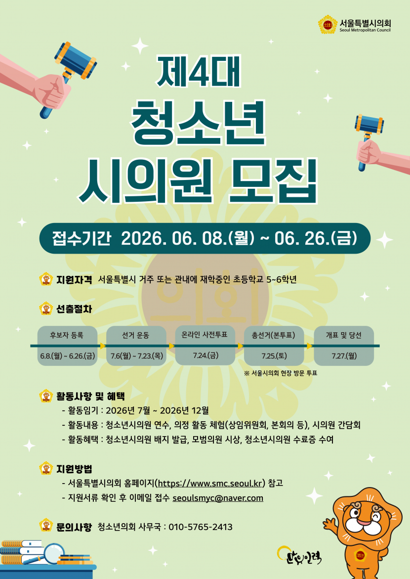 bece2a790c81ed50b1a87c36da0c59e9_1781221051_86.png
